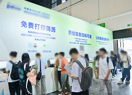 云阳县人才招聘会